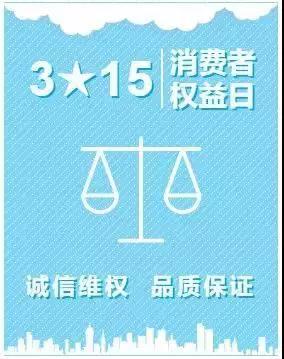 315消费权益，如何正确的选择一家靠谱的保洁搬家公司